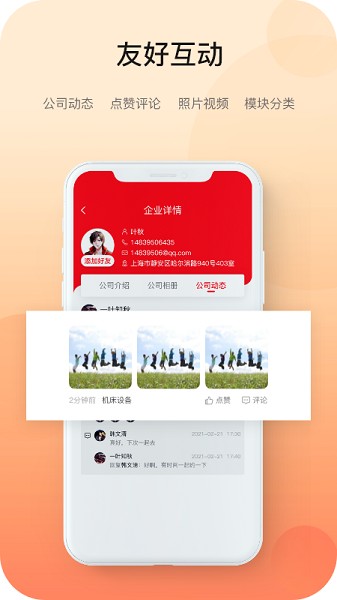 妍禧视听下载
