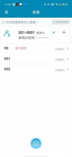 DocShotLite官方版v3.15.1 安卓版