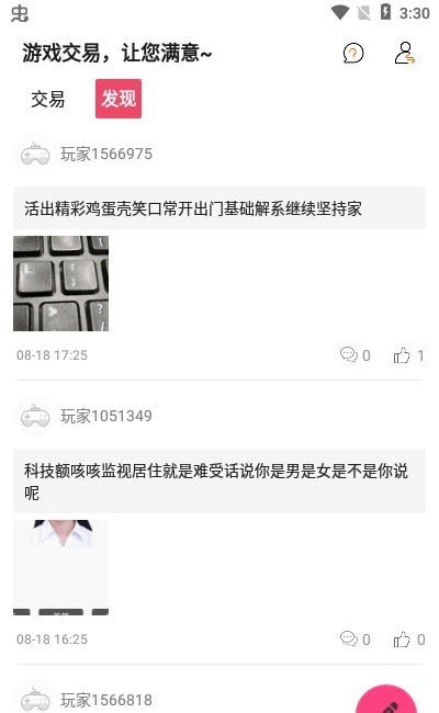快手游福利2021最新版v8.3.7 安卓版