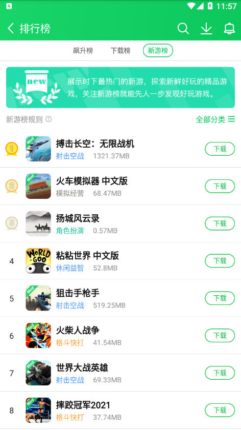 葫芦侠普通版app