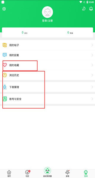 葫芦侠下载游戏