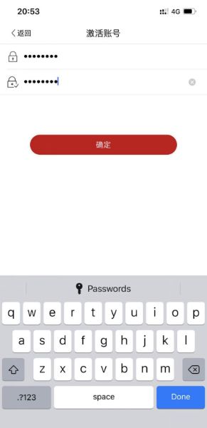 登记注册身份验证注册