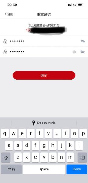 登记注册身份验证注册