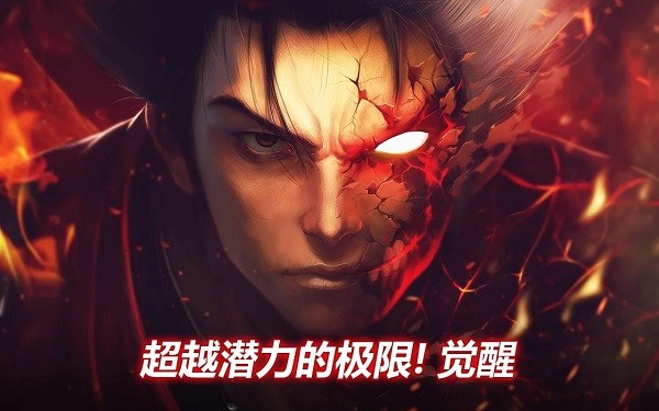疾风之刃Kritikav4.11.2 安卓版