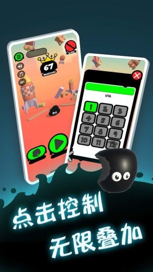 永不言弃：登峰（测试版）游戏下载