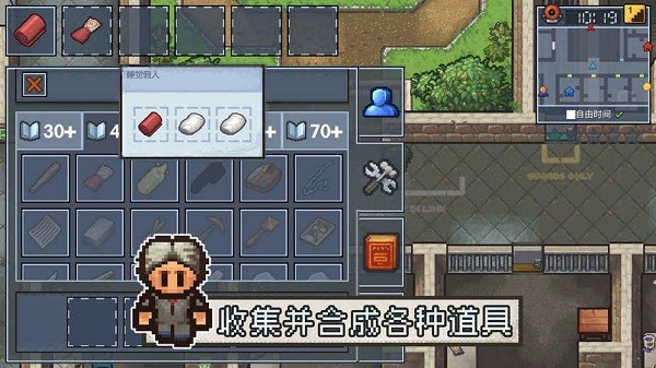 逃脱者2十八汉化版v1.0.68 安卓版
