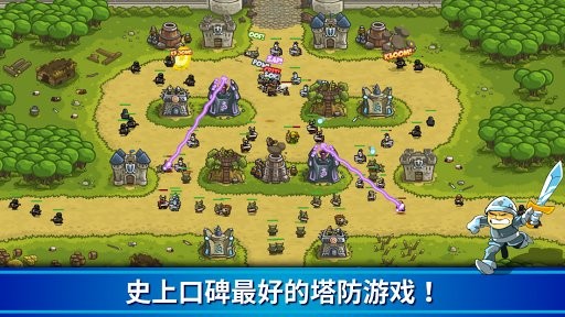 王国保卫战苹果手机版v5.0.01 iPhone版