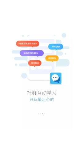 蜜雪冰城蜜学堂v2705200 安卓版