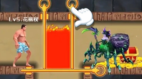 救救花裤衩游戏v1.0 安卓版