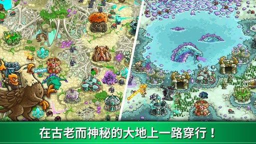 王国保卫战3中文破解版v5.6.14 安卓无限钻石版