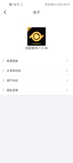 AI联想appv1.0.80安卓版