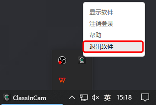 ClassInCam虚拟摄像头软件