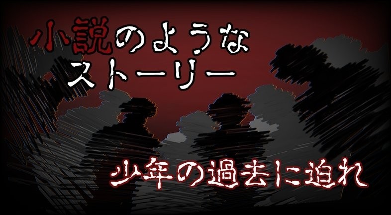 赤之安魂曲中文版v1.2 安卓版