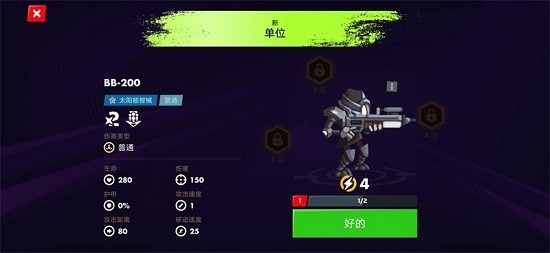 废土朋克汉化版v1.0.3 安卓版