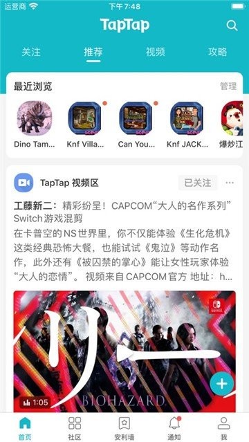 toptop游戏平台appv2.31.19.199809