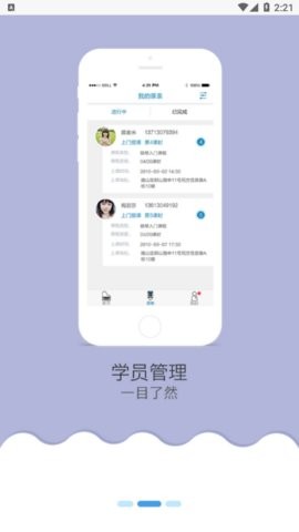 琴韵天下最新版v1.2.11 安卓版