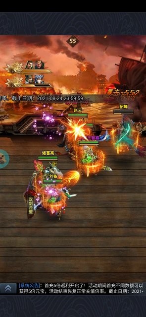 戳爆三国游戏