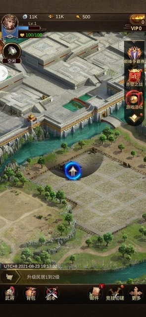 霸主三国游戏
