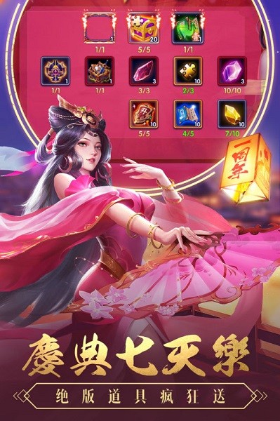 天命三国志手机版v1.002 安卓版