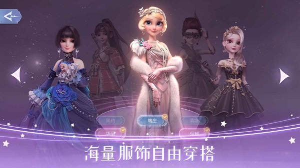 时光公主苹果手机版v2.3.1 iphone版