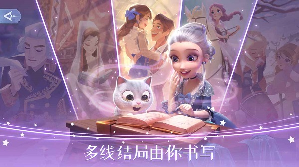 时光公主官方最新版v2.3.1 安卓版