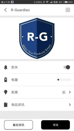 随身宝appv11.11.0 安卓版