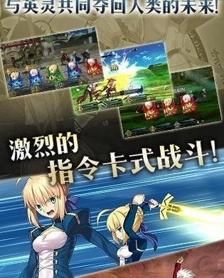 FateGo手册下载
