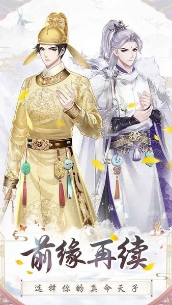 盛世芳华之锦绣芳华下载