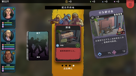 Xenowerk Tactics手游v1.2.9 安卓版