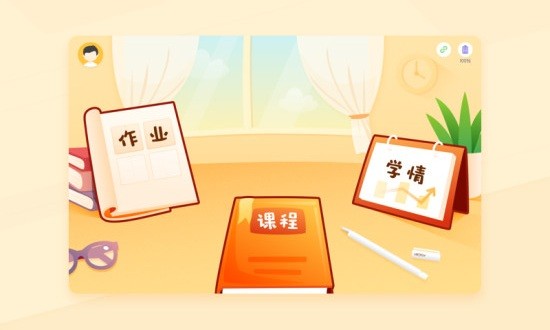 小优AI练字下载
