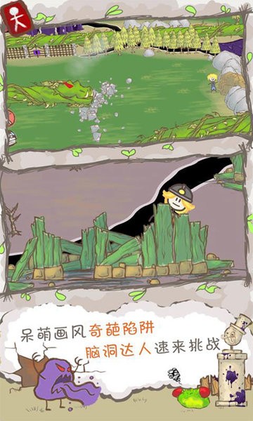 画个火柴人飞车手最新版v1.0 安卓版