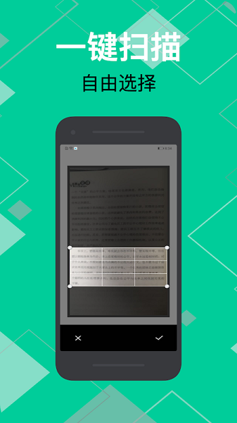 佳能拍照取字app下载