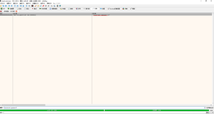 x64dbg Plugin Manager调试器v0.05 安装版
