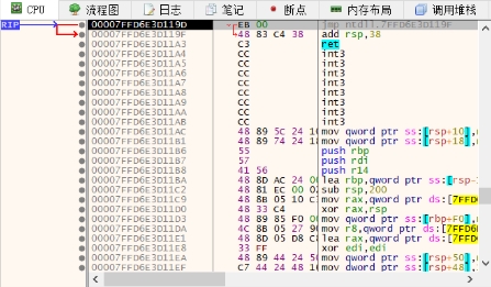x64dbg Plugin Manager调试器安装
