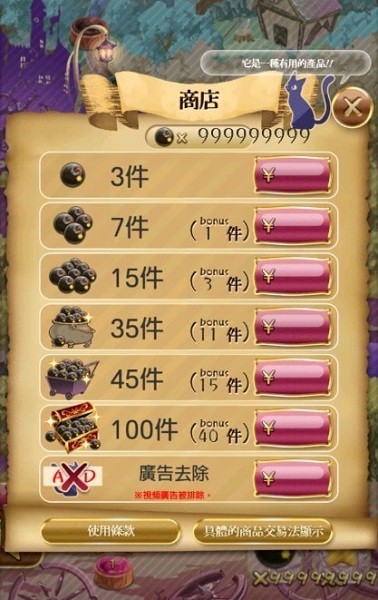 泡沫Meav1.0.5 安卓版
