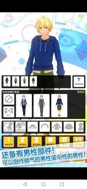 手办模型器游戏