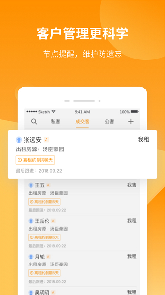 巧房手机版v3.14.1安卓版