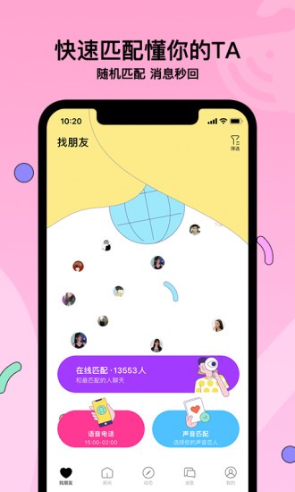赫兹app苹果版下载