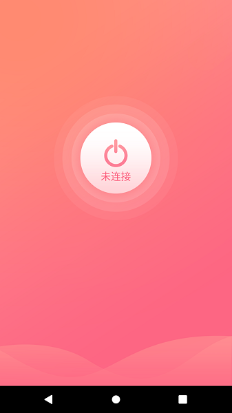 UDU美容软件v2.4.5 安卓版