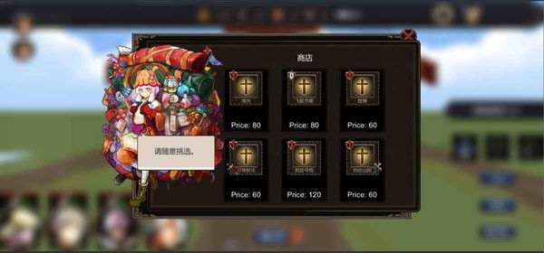 帷幕战争官方版v0.6.3.14 安卓版