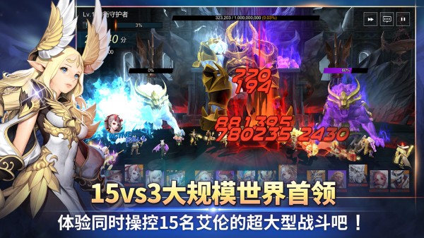 艾伦奇想国际服v2.11.7 安卓版