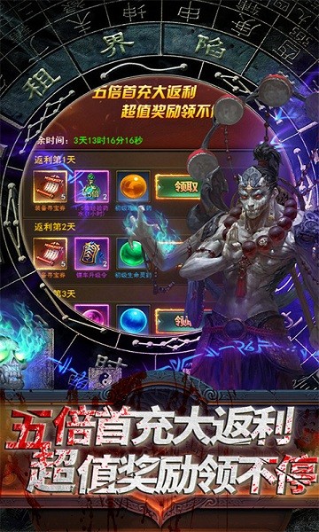 摸金校尉之西夏迷踪下载