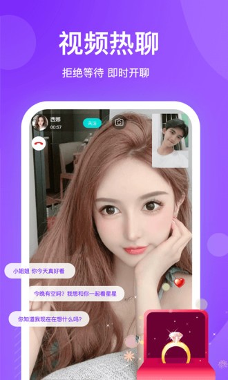 知味社区最新版本v2.5.6安卓版