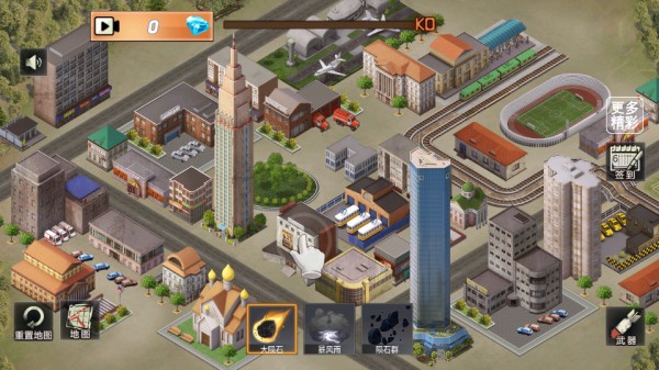 自由城市3D正版v1.0 安卓版