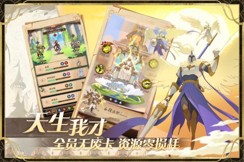 圣树唤歌九游版v2.4 安卓版