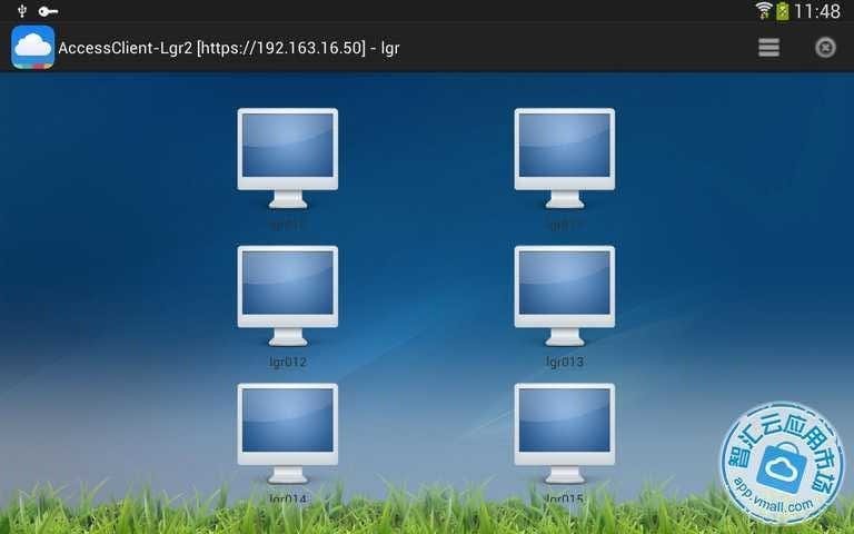 accessclient软件