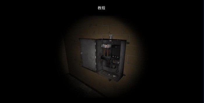 TheGhost手游中文版v1.0.47 安卓版