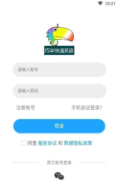 分类快速背单词app