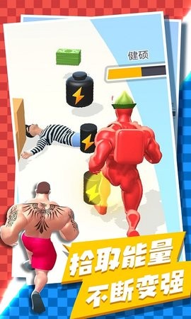肌肉男gogogov1.0.7 安卓版