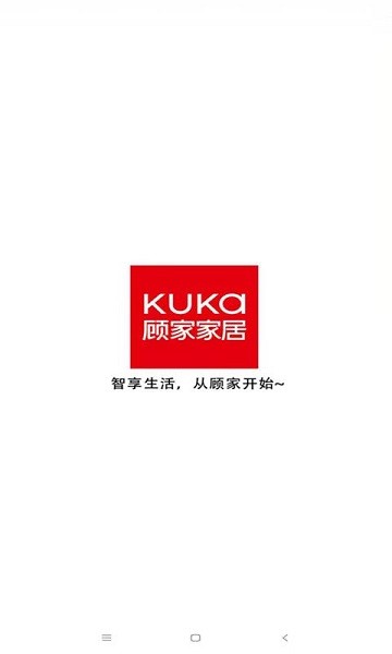 顾家智能家居app下载